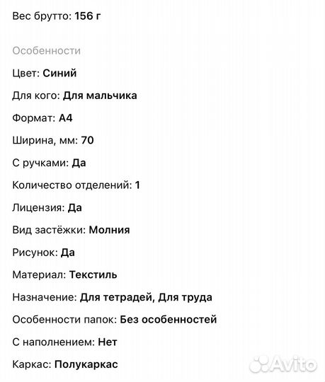 Папка с ручками А4, 35х27х10 см