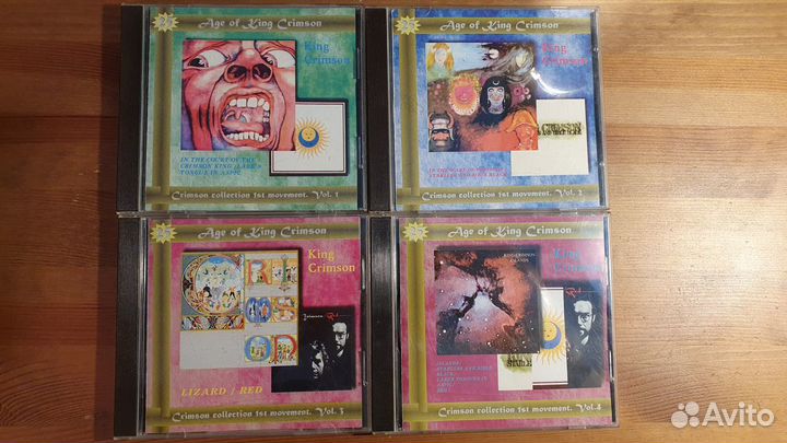 King Crimson, ELP, Van der Graaf Generator на CD