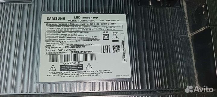 Запчасти для телевизора samsung ue65nu7090u