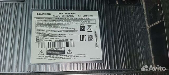 Запчасти для телевизора samsung ue65nu7090u