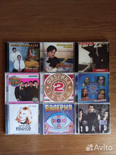 CD диски российских исполнителей