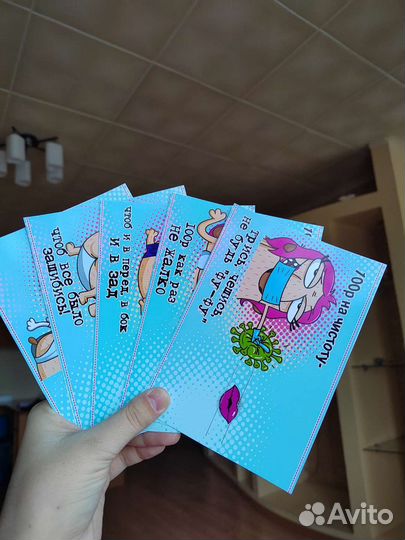 Подарок на день рождения