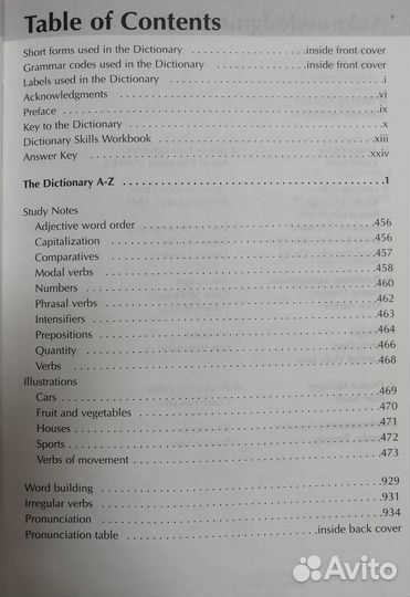 Словарь американского английского Longman /toefl