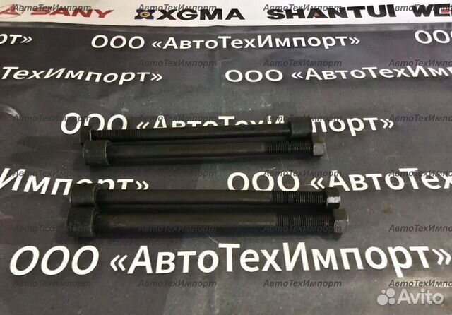 Болт задней рессоры центральный купить в Благовещенске | Запчасти | Авито