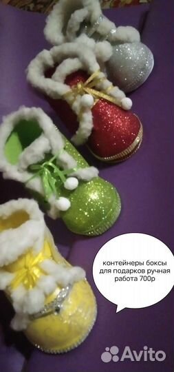 Контейнер для подарков ручная работа