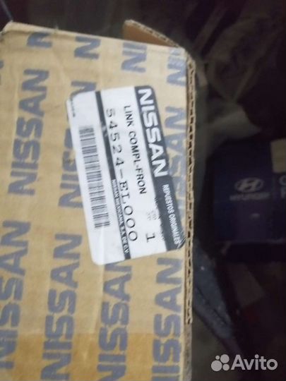 Новый оригинальный Кронштейн подрамника переднего