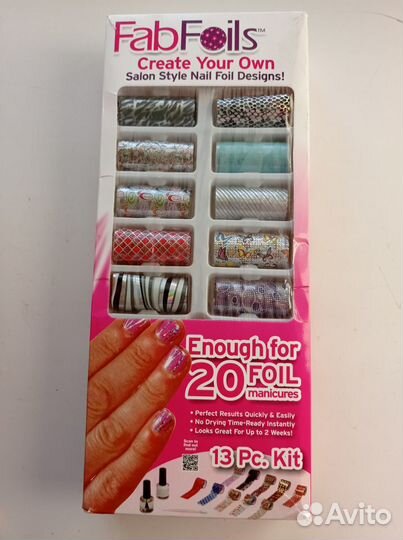 Фольга декоративная для маникюра