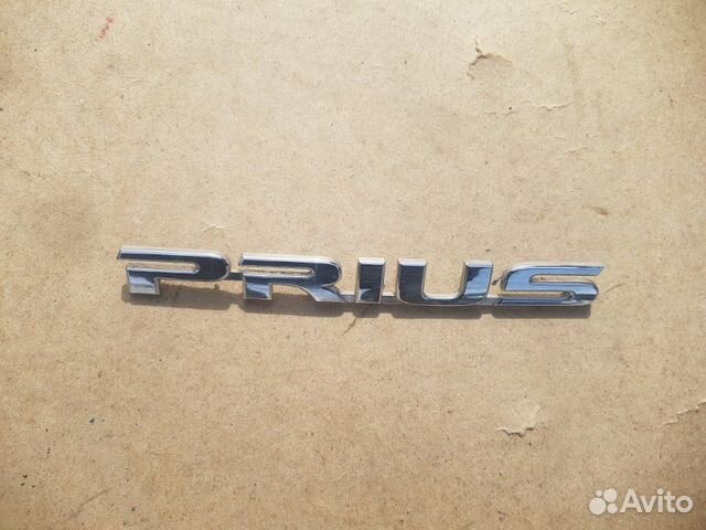 Эмблема задняя Toyota Prius ZVW30 2ZR -FXE 2013