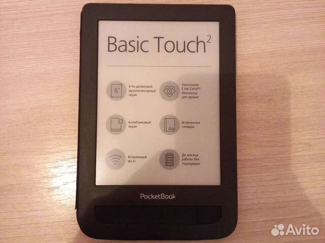 Pocketbook basic touch