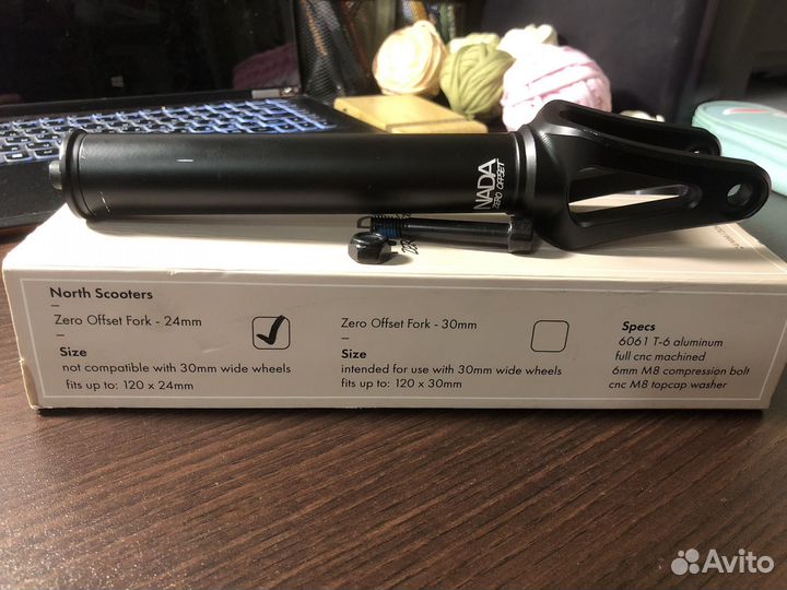 Вилка для трюкового самоката zero offset 24 mm