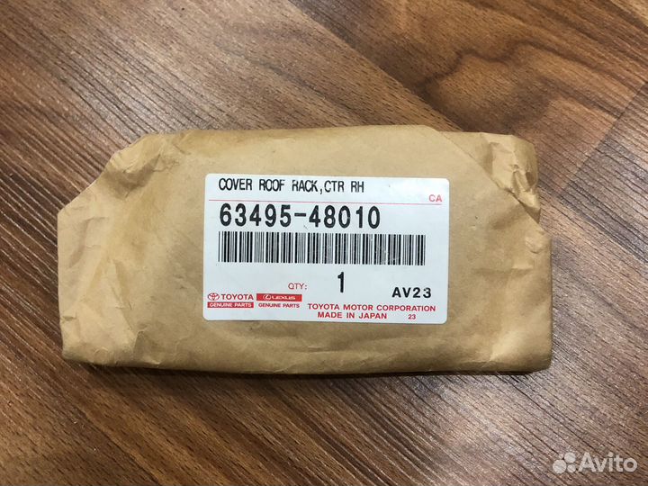 Крышка рейлинга Kluger/Highlander 6349548010