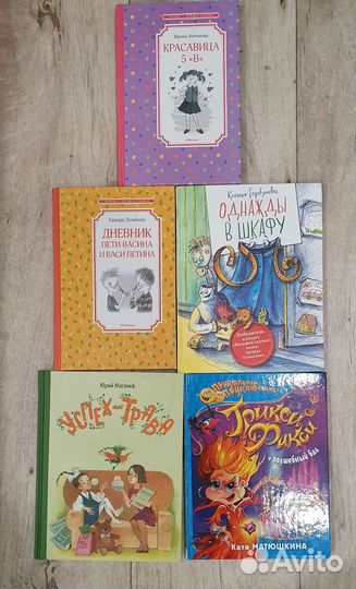 Детские книги