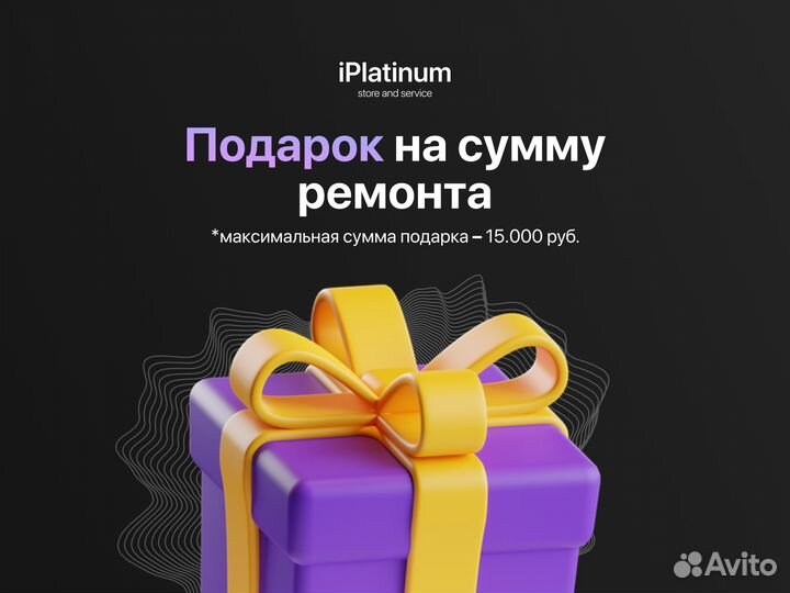 Ремонт телефонов