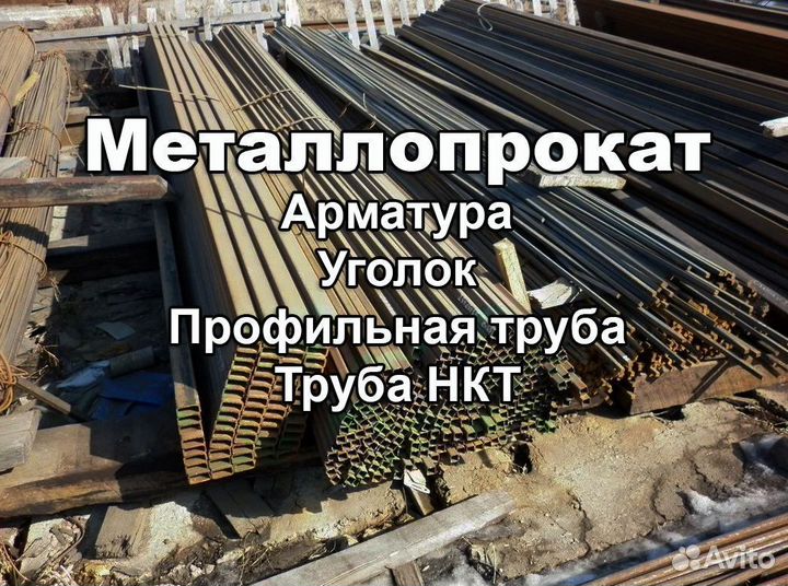 Газоблок. Газобетонные блоки