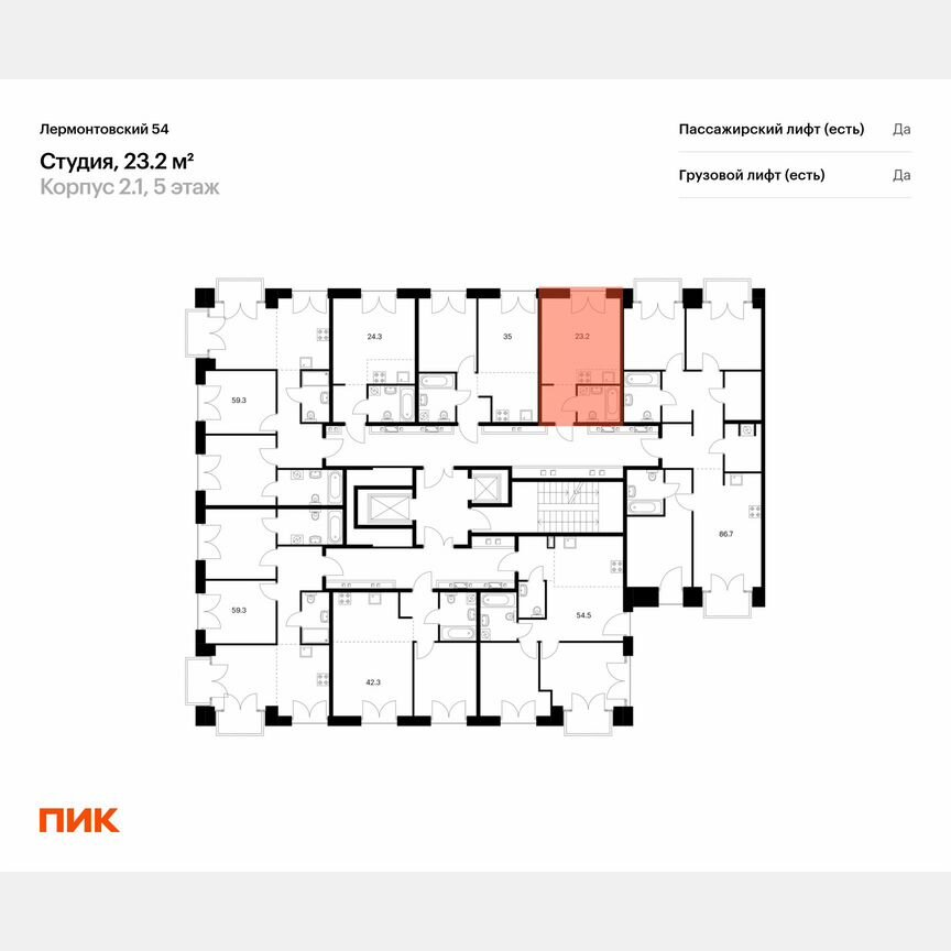 Квартира-студия, 23,2 м², 2/7 эт.