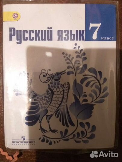 Учебники