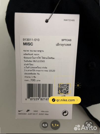 Кепка бейсболка nike оригинал