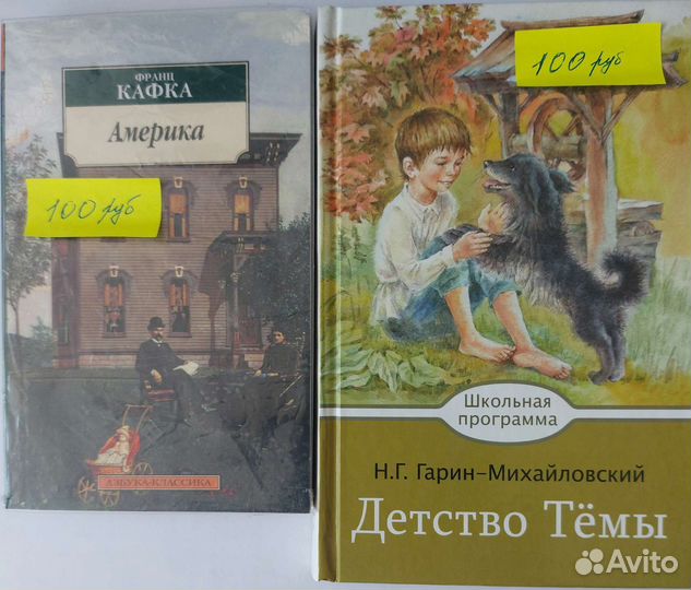 Книги