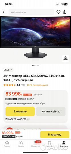 Продам игровой компьютер