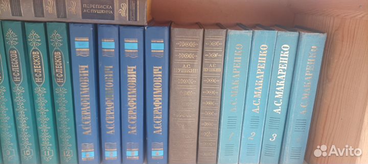 Книги собрание сочинений