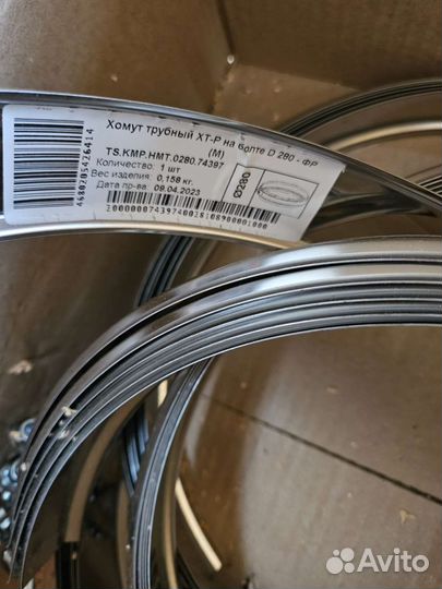 Комплектующие для дымохода