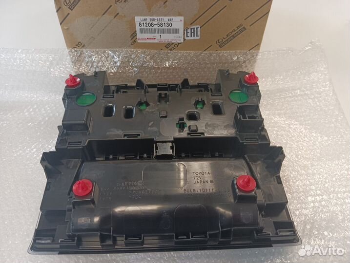 Плафон подсветки Toyota Alphard 8120858130