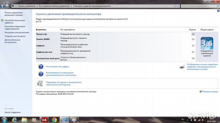 HP Compaq Presario CQ58