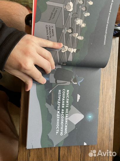 Арт книга Рэй Далио Принципы успеха