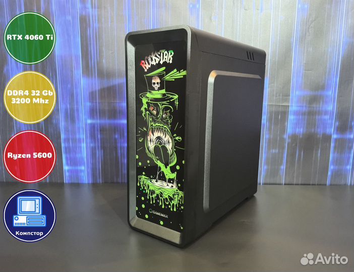 Геймерский комп AMD5600-RTX4060Ti-32DDR4-JUF69-A520