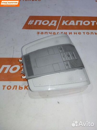 Фонарь салона (плафон) Mercedes-Benz C-Класс W204