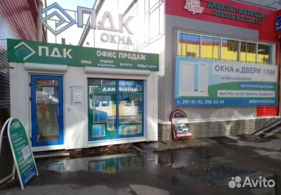 Готовые окна 700*1200,новое