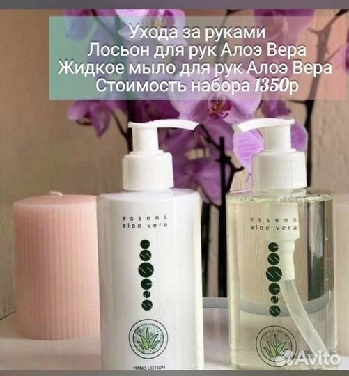 Уход за руками