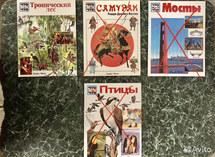 Энциклопедия для детей. Серия 