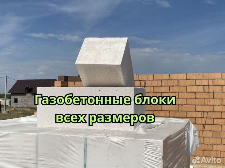 Газоблок novoblock