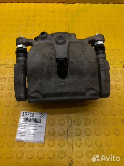 Суппорт тормозной передний правый Bmw 2-Series F44