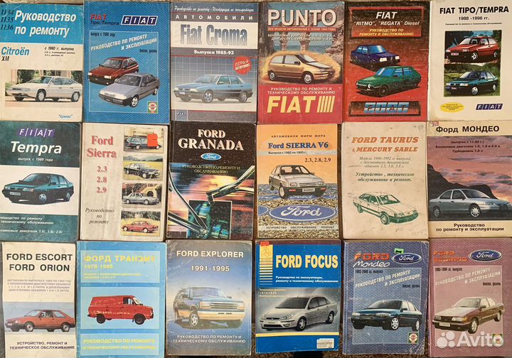 Руководство по ремонту и обслуживанию авто (1)