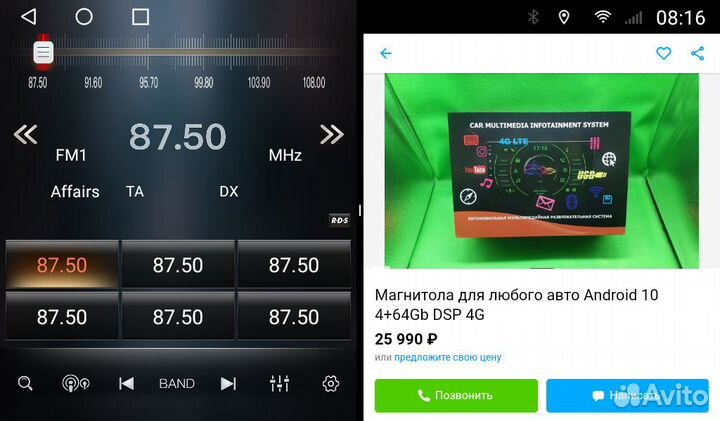 Штатная магнитола Pajero III Android 11 4+64