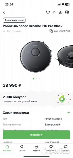 Пылесос Dreme L10Pro