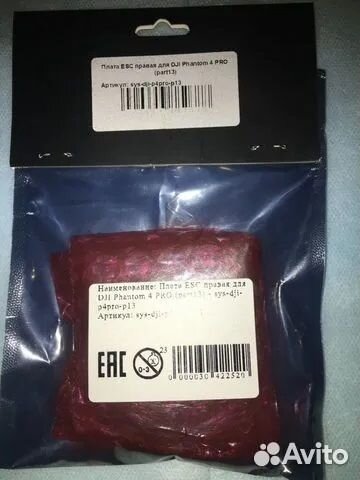 Phantom 4 pro Новое