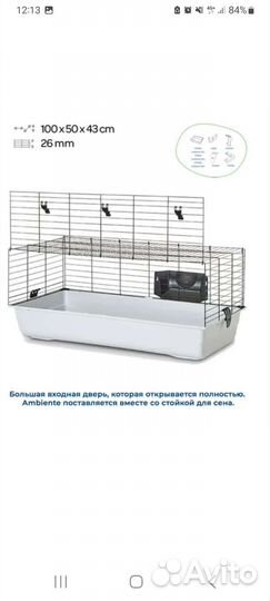 Клетка для морской свинки 100 см