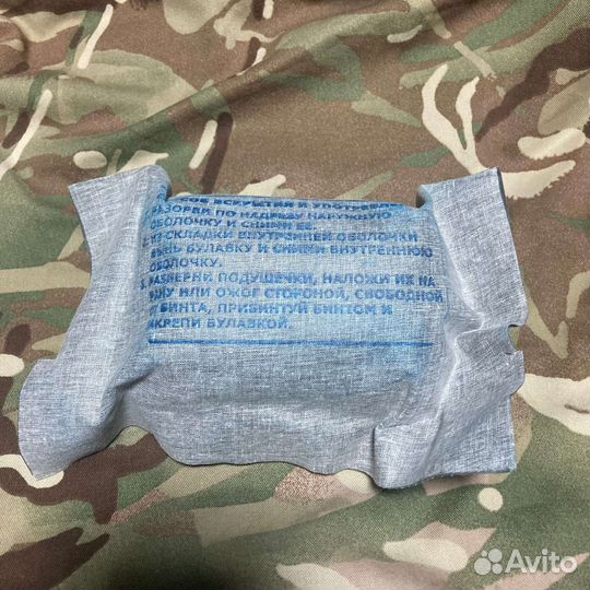 Индивидуальный перевязочный пакет