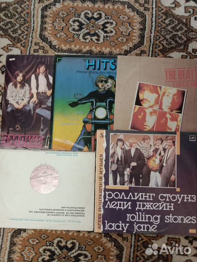 Виниловые пластинки