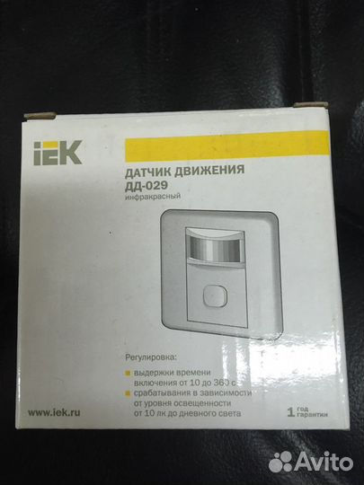 Электроматериалы