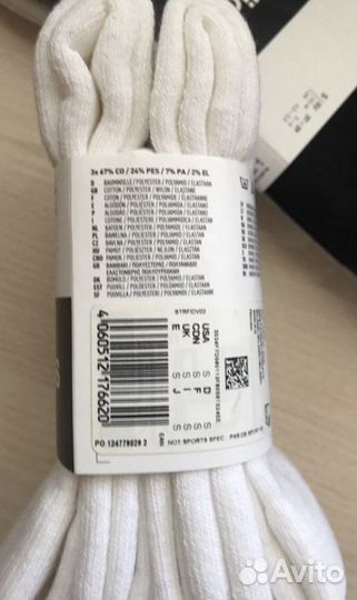 Носки adidas оригинал