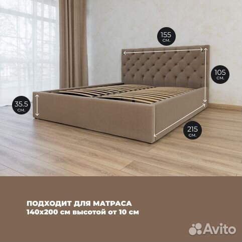 Кровать 140х200 в велюре Барокко кофе