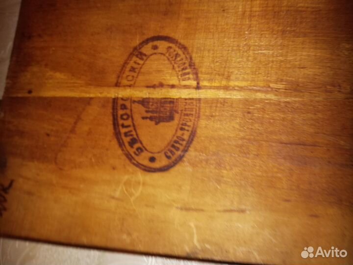 Икона Иосаф епископ Белгородский