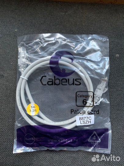 Патч-корд (сетевой кабель) 6 категории 1 - 5 м