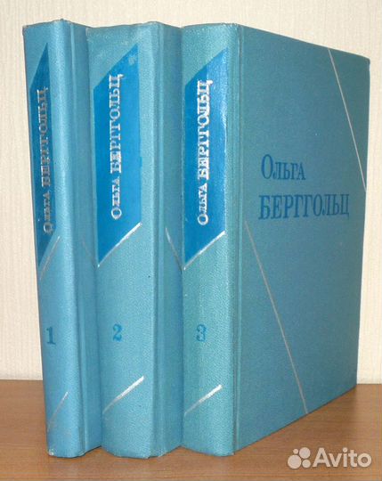 Книги: Маяковский, Берггольц, Пикуль, Гроссман