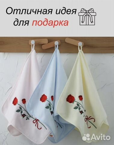 Полотенца премиум качества подарочные к 8 марта