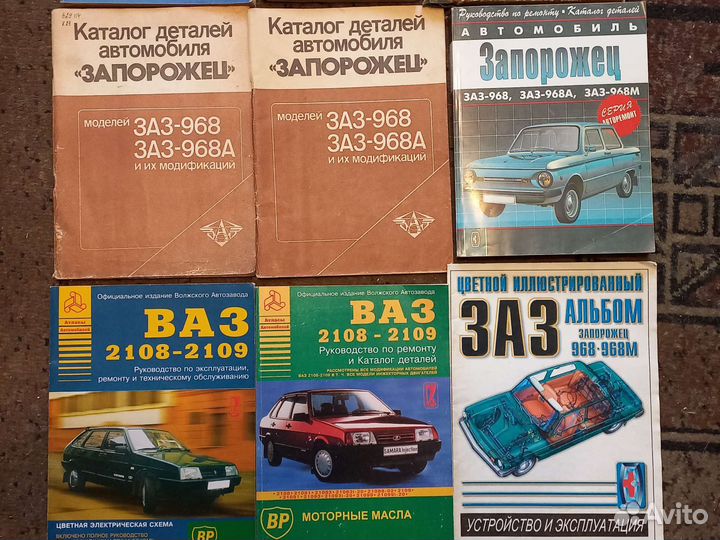 Книги электроника телевизоры приемники автомобили